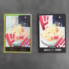 PS2 牌チェンジャン【麻雀】 - メルカリ
