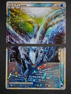 2026年最新】ルギアLEGEND 029/070 030/070の人気アイテム - メルカリ