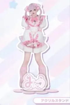 2026年最新】アクリルスタンドの人気アイテム - メルカリ