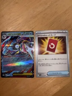 メガゲッコウガex RR MEGA 拡張パック ニンジャスピナー 022/083