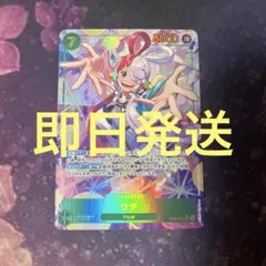 ワンピースカードゲーム ウタ EB03-061 シークレットパラレルのサムネイル