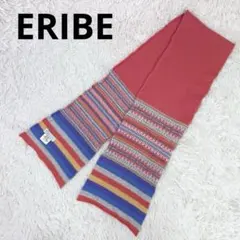 eribe マフラー