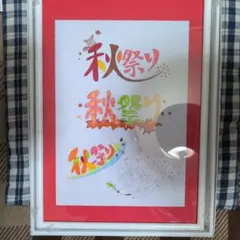 元AKB48 岡部麟ちゃん AKB48 原画
