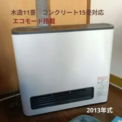 2026年最新】GFH-4002Sの人気アイテム - メルカリ