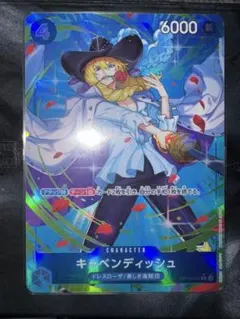 J*ス様 キャベンディッシュ R パラレル OP10-045 パラレル】OP10-045 キャベンディッシュ R | ワンピースカードゲーム