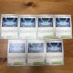 Item thumbnail for item 332f73d2-fecf-41e7-83ea-9bdcf7839293