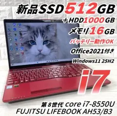 2025年最新】fmv lifebook ah53／b3の人気アイテム - メルカリ