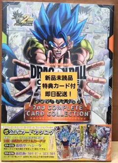 2026年最新】2ndコンプリートカードコレクションの人気アイテム - メルカリ