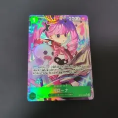 2026年最新】ペローナ 師弟の絆 パラレルの人気アイテム - メルカリ