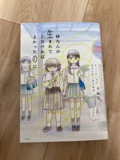 Item thumbnail for item f988124f-af67-440d-8571-98279931e329