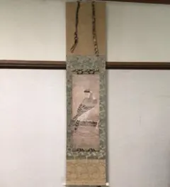 掛軸-1011 土岐頼芸 鷹図 印刷工芸作品 土岐の鷹 国盗り物語 - メルカリ