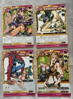 ジョジョの奇妙な冒険 abc カード 徐倫のカード まとめ売り 4枚セット