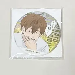 くじメイト 氷の城壁 雨宮湊 ホログラム缶バッジ E-2 - メルカリ