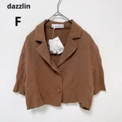 新品 dazzlin ダズリン　半袖シャツジャケット　茶色　ショート丈　リネン混
