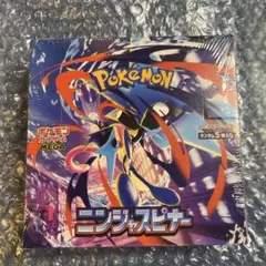 2026年最新】ニンジャスピナー BOXの人気アイテム - メルカリ