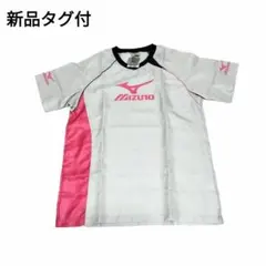 【新品】Mizuno ミズノ ピステ L シルバー 防風 撥水トレーニングウェア