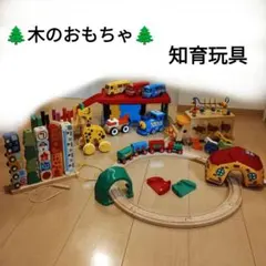 木製 おもちゃ