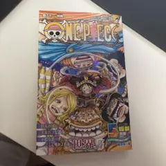 ONE PIECE 第112巻