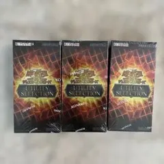 2026年最新】遊戯王 レアリティコレクション box 2023の人気アイテム