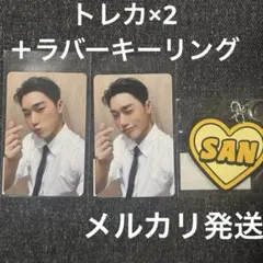 サン♡オンラインくじ♡トレカ＋ラバーキーリング