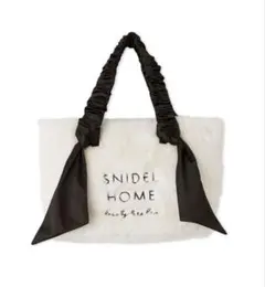 SNIDEL HOME ファートートバッグ