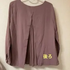 【未使用】 ハニーズ　グラシア　ブラウスのサムネイル