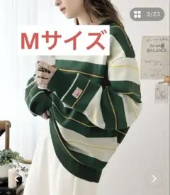 JAVA ジャバコラボ マルチボーダーオーバーサイズニット