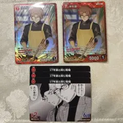 コナン TCG 沖矢昴 赤井秀一 まとめ売り