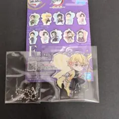 一番くじ 鬼滅の刃 雷の兄弟Ｆ賞 きゅんキャラアクリルチャーム 我妻善逸①
