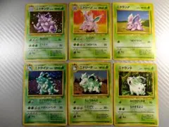 ニドキング ニドリーノ ニドラン♂ ニドクイン ニドリーナ ニドラン♀旧裏ポケカ