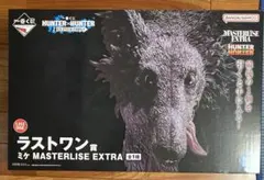 さ*け様 ハンターハンター一番くじC賞、ラストワンセット - メルカリ