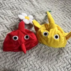 ピクミン　なりきり帽子　赤　黄　2個セット