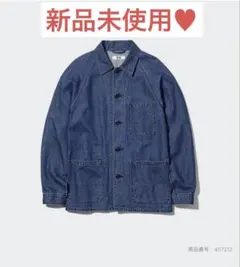 【新品未使用】UNIQLO / デニムジャケット / ネイビー