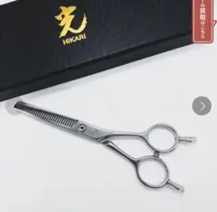 光シザー HIKARI セニングシザー T-30 - メルカリ
