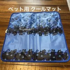 ペット用クールマットのサムネイル