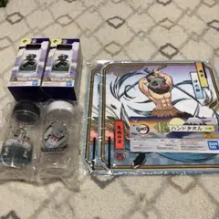 一番くじ 鬼滅の刃 〜黎明に刃を持て〜 下位賞 4点セット まとめ売り