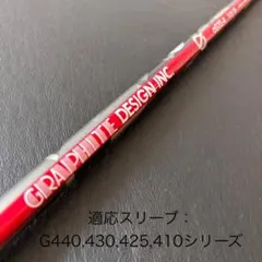 2025年最新】グラファイトデザイン ag33の人気アイテム - メルカリ