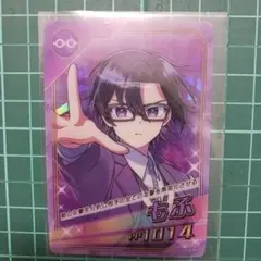 カラフルピーチ　ポテチ　カード　もふ