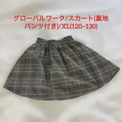 グローバルワーク/スカート(裏地パンツ付き)/XL(120~130cm)