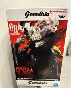 ダンダダン Grandista OKARUN オカルン フィギュア