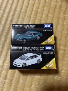 2026年最新】diecast expoの人気アイテム - メルカリ