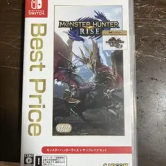 モンスターハンターライズ: サンブレイクセット