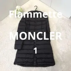MONCLER モンクレール　フラメッテ　黒