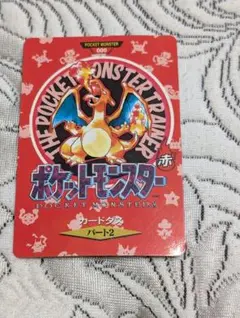 m*6様 ポケモン カードダス パート2 000 汚れあり m*6様 ポケモン カードダス パート2 000 汚れあり - メルカリ