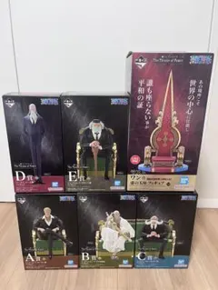 一番くじ　ワンピース　五老星　フィギュアフルコンプ