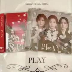 MISAMO PLAY 通常盤 初回限定盤B 2種セット