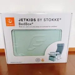 JETKIDS by STOKKE BedBox 本体　グリーンのサムネイル