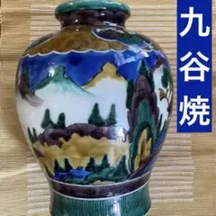 蔵出し　九谷花瓶