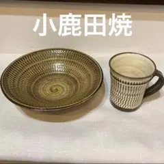 小鹿田焼訳あり特価❗️マグカップ/大皿のサムネイル