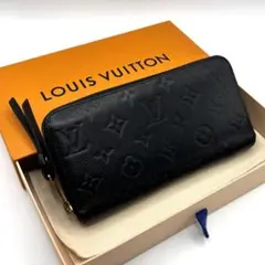 【新型】ルイヴィトン　アンプラント　長財布　ジッピーウォレット　ノワール　黒